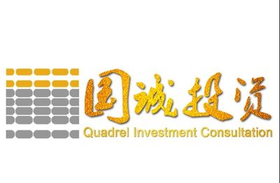 深圳國誠投資 深耕行業(yè)，潛心投研，構筑穩(wěn)健財務咨詢新標桿