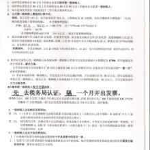 合肥信捷財務咨詢公司 專業財務解決方案的可靠供應商