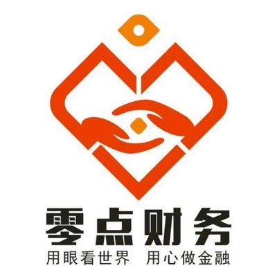 長(zhǎng)春代理記賬與投資咨詢(xún)服務(wù) 助力企業(yè)穩(wěn)健發(fā)展的雙翼